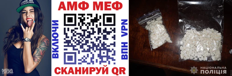 АМФЕТАМИН Premium купить кракен ССЫЛКА Ладушкин