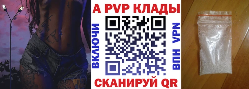 блэк спрут tor  Ладушкин  Alpha PVP VHQ 