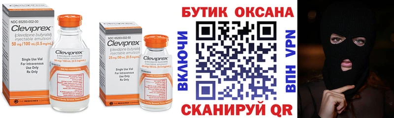 где можно купить наркотик Ладушкин БУТИРАТ оксана