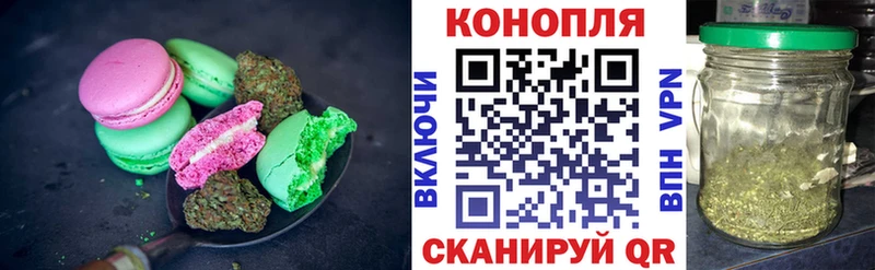 blacksprut маркетплейс Ладушкин Cannafood конопля