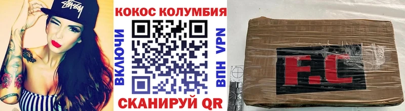 купить  цена  Ладушкин  Cocaine VHQ 