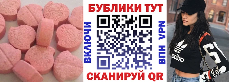 площадка телеграм  наркота  Ладушкин  Ecstasy диски 
