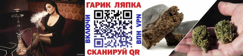ГАШ VHQ  Ладушкин 