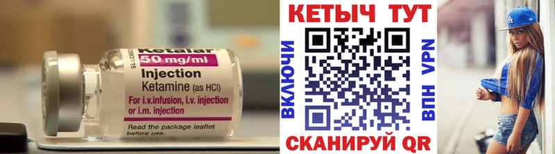 Кетамин ketamine  Ладушкин 
