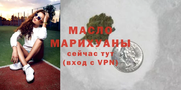 ALPHA PVP Красноперекопск