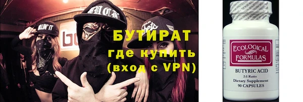 ALPHA PVP Красноперекопск