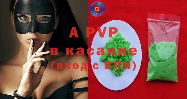 ALPHA PVP Красноперекопск