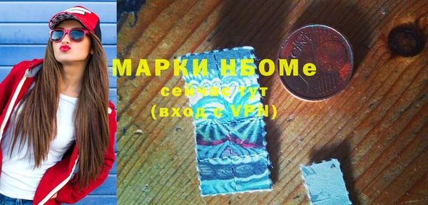 ALPHA PVP Кулебаки
