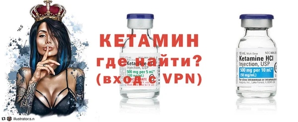 мяу мяу кристалл Кукмор