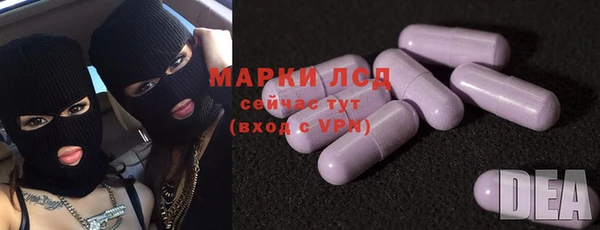 ALPHA PVP Красноперекопск