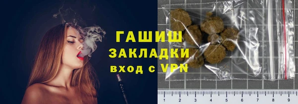амф Краснослободск