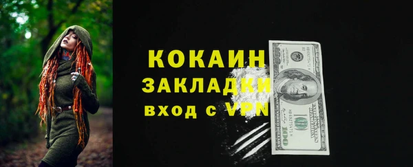 прущая мука Корсаков