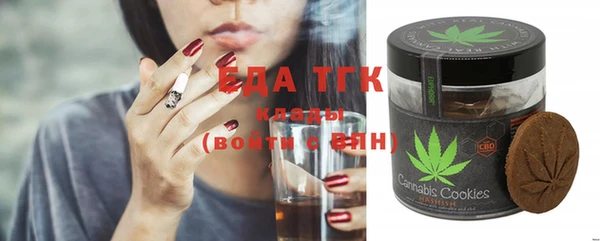 мяу мяу кристалл Кукмор