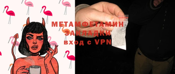 ALPHA PVP Кулебаки