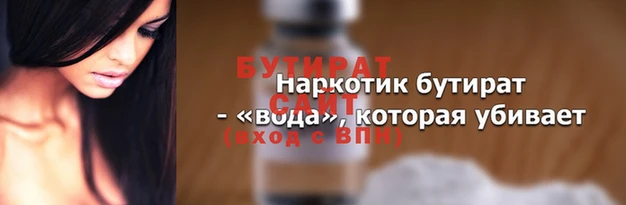 гидропоника Куйбышев