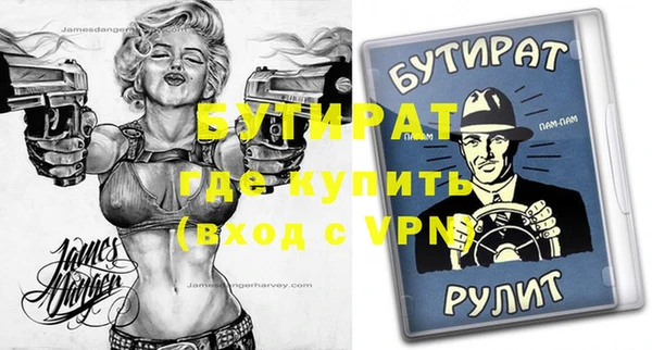 мяу мяу кристалл Кукмор