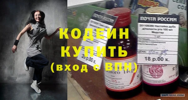 гидропоника Куйбышев