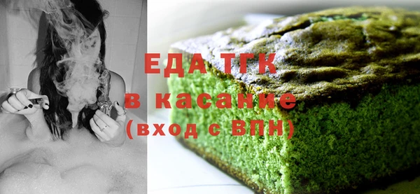 амф Краснослободск