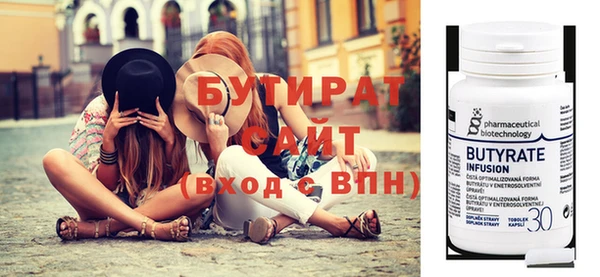 ALPHA PVP Красноперекопск