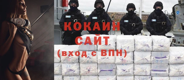мяу мяу кристалл Кукмор