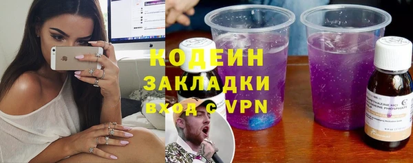 амф Краснослободск