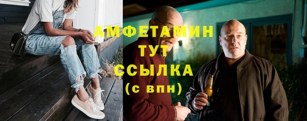 ALPHA PVP Красноперекопск