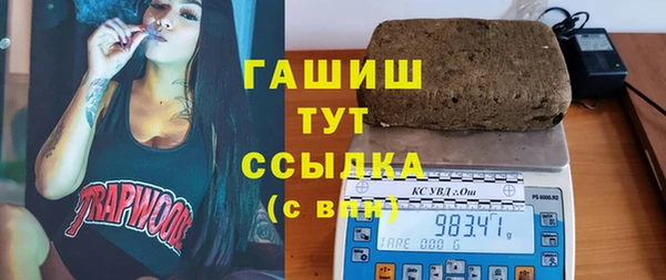 гидропоника Куйбышев