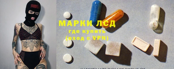 ALPHA PVP Кулебаки