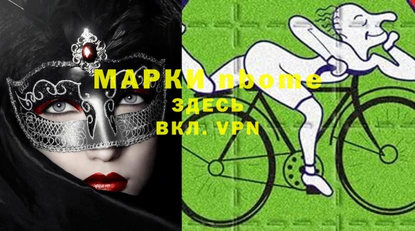 гидропоника Куйбышев