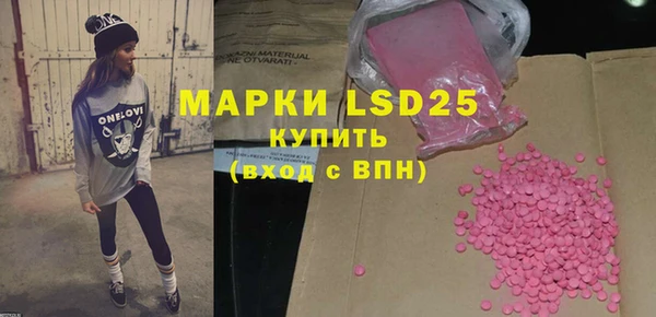 мяу мяу кристалл Кукмор