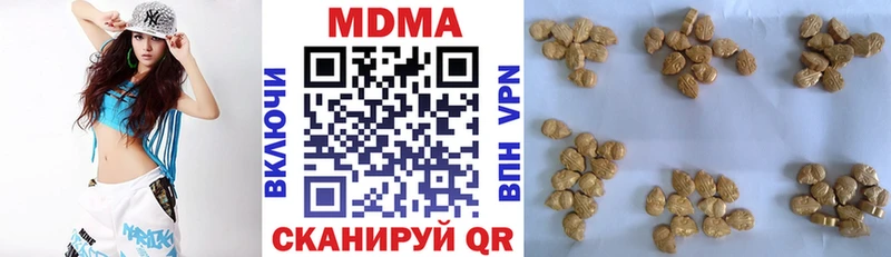 МДМА VHQ  где купить наркоту  Ладушкин 