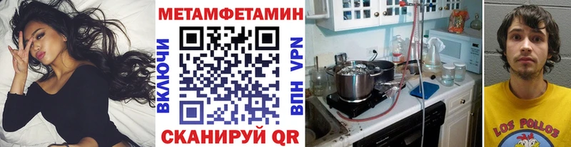 Первитин винт Ладушкин