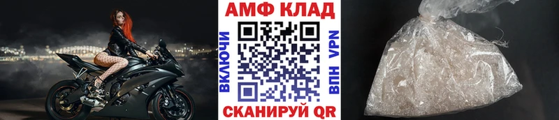 Первитин Methamphetamine  МЕГА ТОР  Ладушкин 