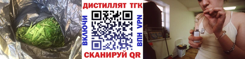 ТГК жижа  Ладушкин 