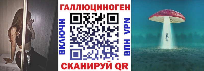 что такое наркотик  Ладушкин  кракен ТОР  Псилоцибиновые грибы ЛСД 